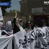 Афганки возмущены расстрелом женщины за измену мужу