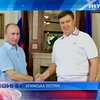 Сегодня в Крыму встретятся Виктор Янукович и Владимир Путин