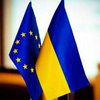 ЕС не хочет паузу в отношениях с Украиной