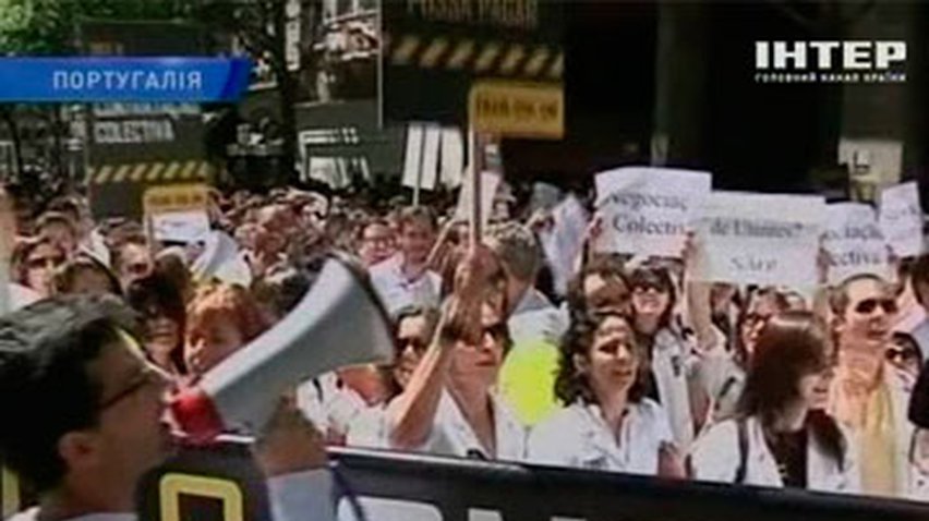 Португальские врачи объявили двухдневную забастовку