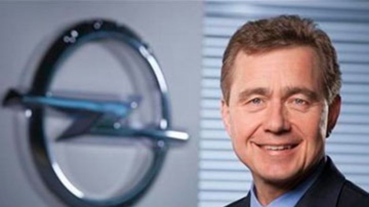 Руководитель компании Opel покидает свой пост