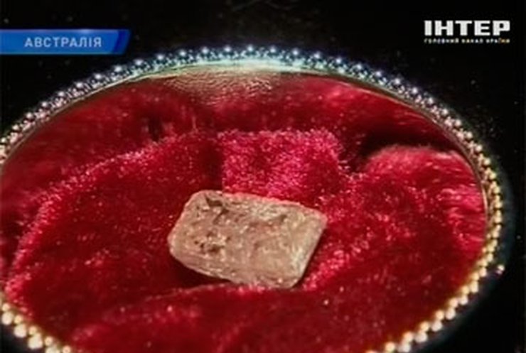В Австралии нашли очень крупный розовый алмаз