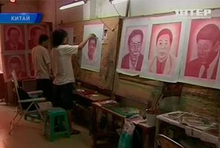 В Китае открылась выставка портретов чиновников-коррупционеров