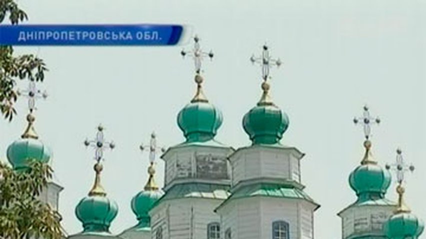В Днепропетровской области реконструируют уникальный Свято-Троицкой собор