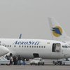 Украинские депутаты застряли в Грузии