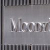Moody's снизило рейтинг 13 итальянских банков