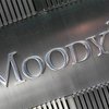 Moody's ухудшило прогноз по украинским банкам