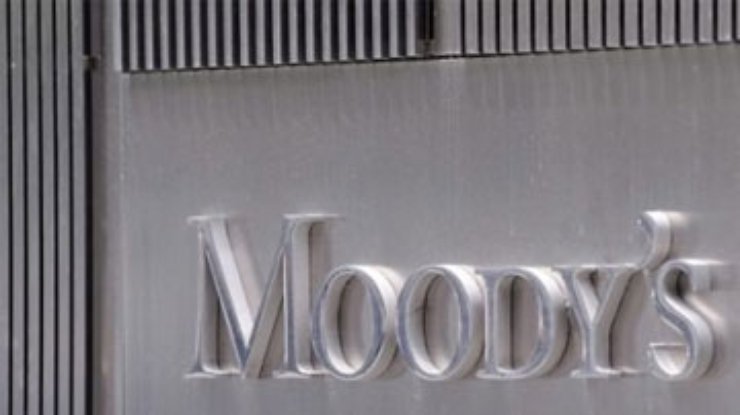 Moody's снизило рейтинг 13 итальянских банков