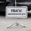 Эксперты назвали главную причину увеличения количества ДТП