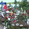 Прошел год  со дня трагедии на острове Утойя
