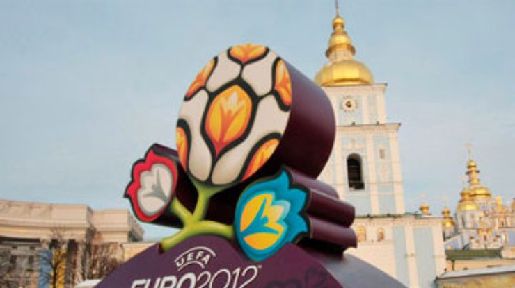Большинство украинцев считают, что Украина достойно провела Евро-2012