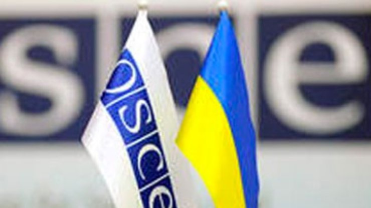 Миссия ОБСЕ по наблюдению за выборами в Раду стартует в сентябре