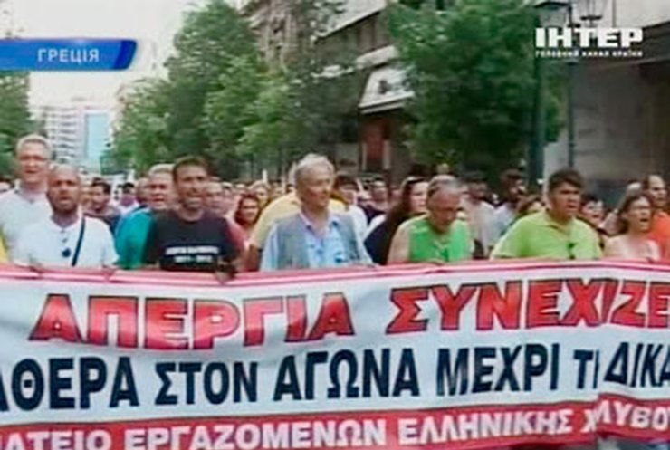 На улицы Афин вышли протестующие сталевары