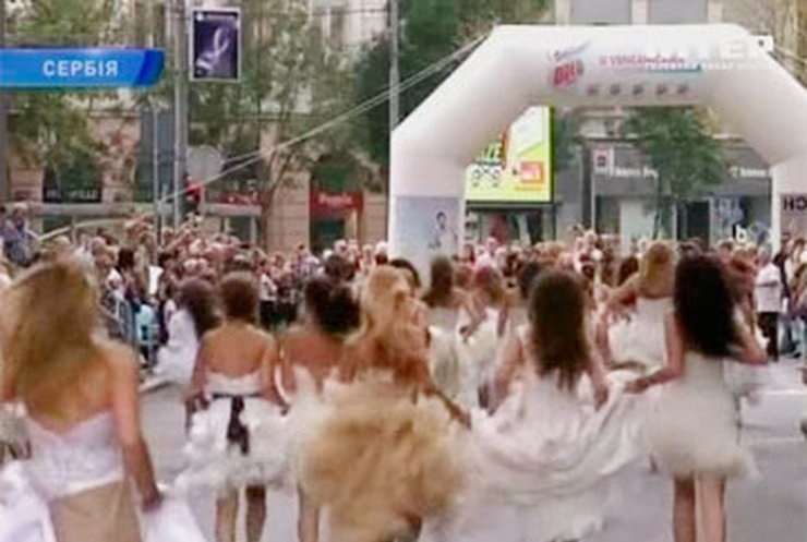 В Белграде прошел забег невест