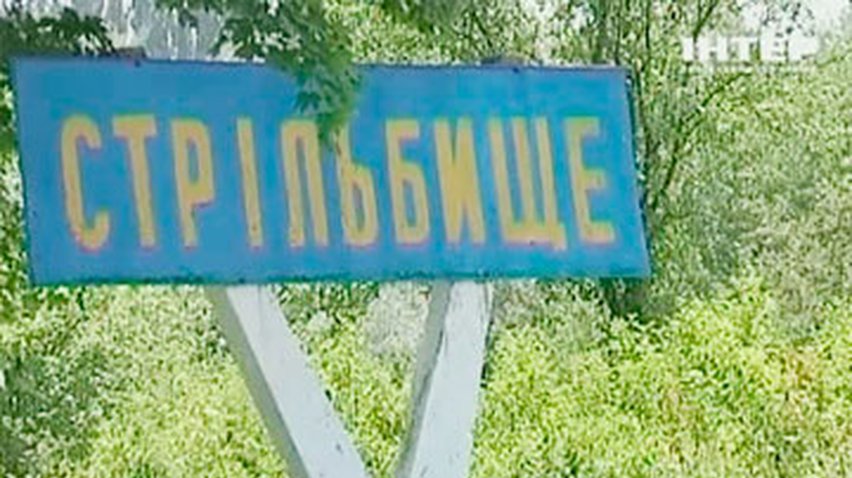На Буковине солдата-срочника убили сослуживцы