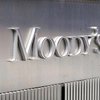 Moody's понизило прогноз антикризисного фонда ЕС