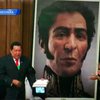 В Венесуэле представили 3D портрет Симона Боливара