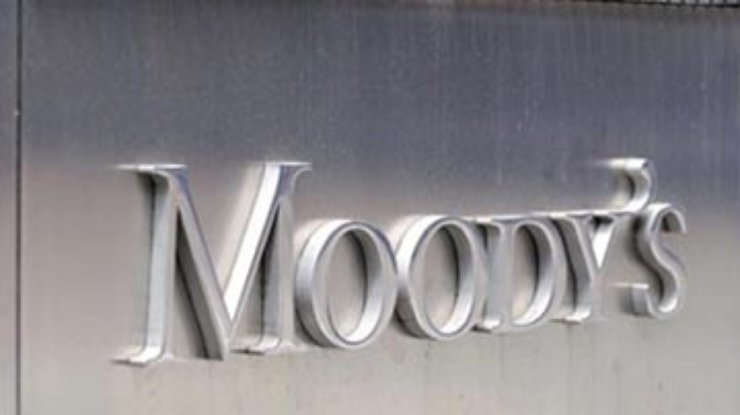 Moody's понизило прогноз антикризисного фонда ЕС