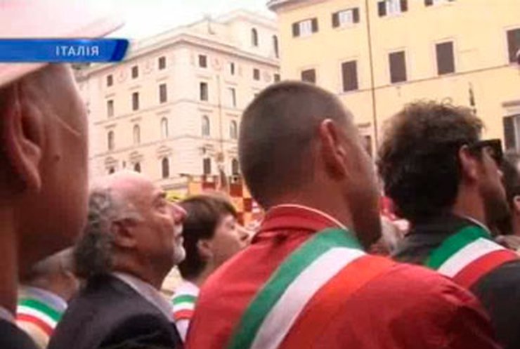 Итальянские мэры вышли на акцию протеста