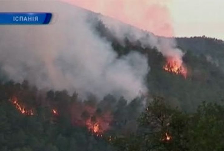 4 человека стали жертвами лесных пожаров в Испании