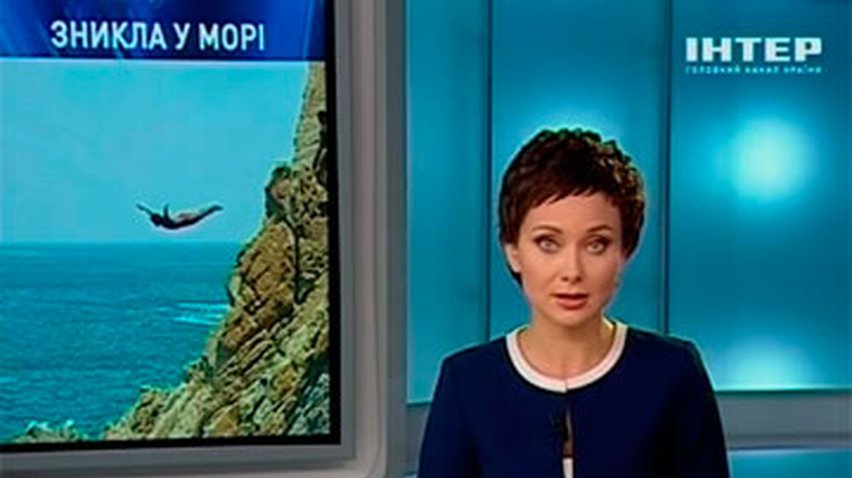 Крымские спасатели ищут девушку, прыгнувшую со скалы в море