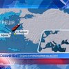 Сухогруз с украинско-российским экипажем сел на мель в Эгейском море