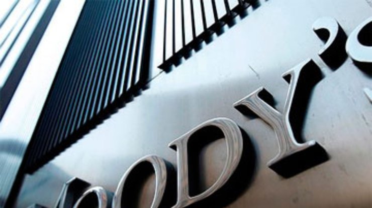 Moody's понизило прогноз по рейтингам немецких банков на "негативный"