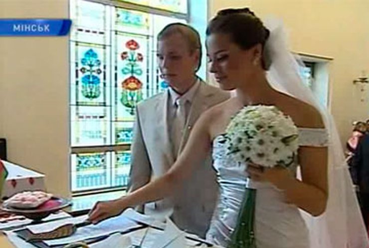 В Беларуси теперь можно жениться за три дня