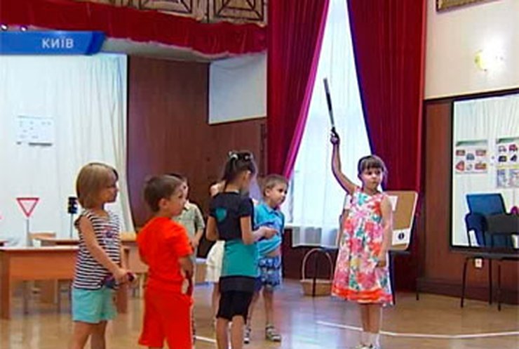 В Киеве открылась автошкола для дошкольников