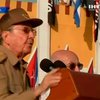 Рауль Кастро готов восстановить дипломатические отношения с США
