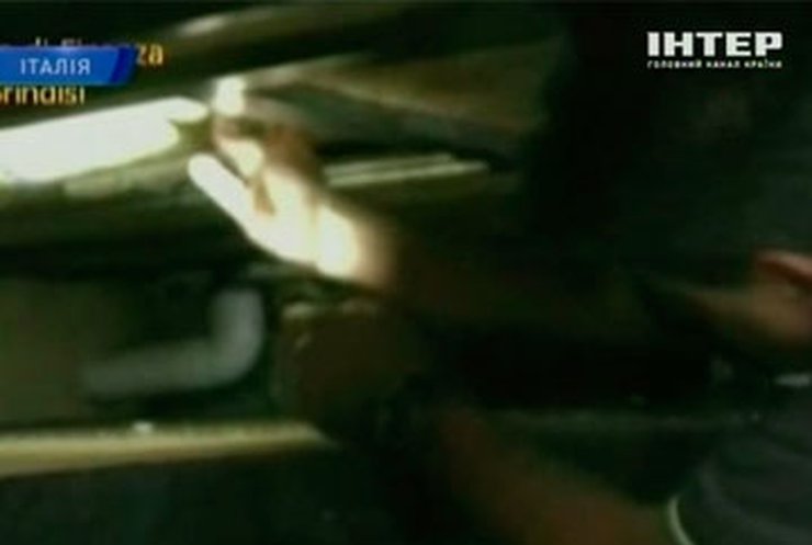 Итальянские пограничники обнаружили десять нелегалов под машиной