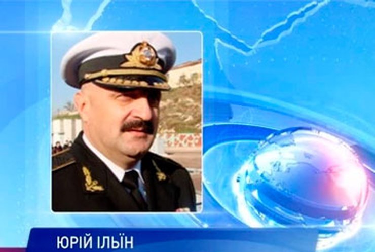 Назначен новый командующий военно-морских сил Украины