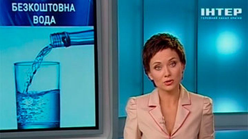 В Днепропетровске открыли пункты бесплатной раздачи воды