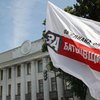 Объединенная оппозиция перенесла время и место съезда