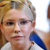 Тимошенко отказалась от осмотра украинскими врачами