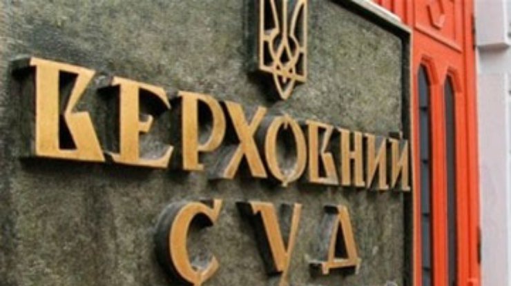 Верховный суд разрешил украинцам заниматься ростовщичеством