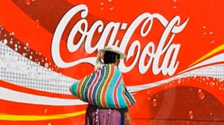 С концом календаря майя в Боливии исчезнут Coca-Cola и McDonald´s