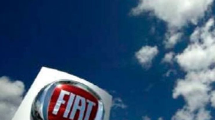 Fiat намерен ограничить инвестиции из-за кризиса
