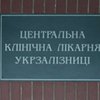 Тимошенко способна участвовать в суде по видео - врачи