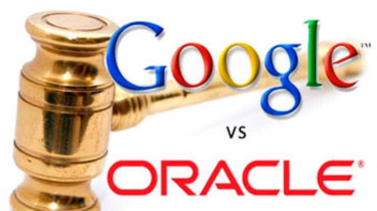 Google и Oracle обязали раскрыть имена проплаченных троллей