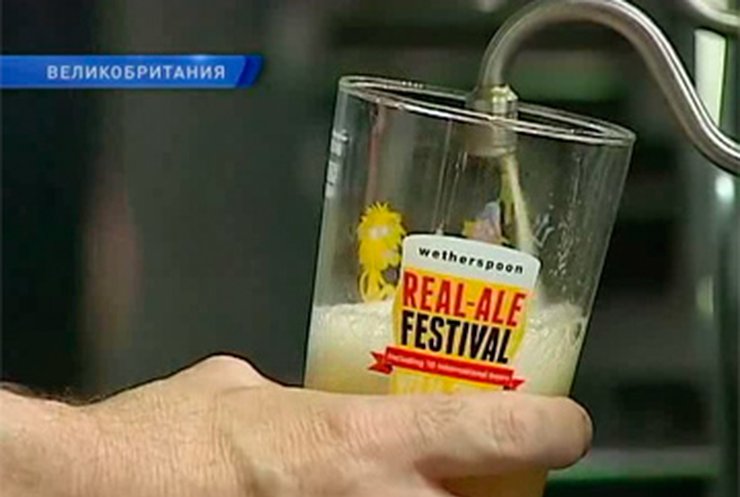 В британской столице стартовал фестиваль пива