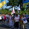 Во Львове 500 человек требовали отставки Януковича