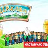 Предвыборная кампания партии УДАР началась анимацией на тему украинской действительности