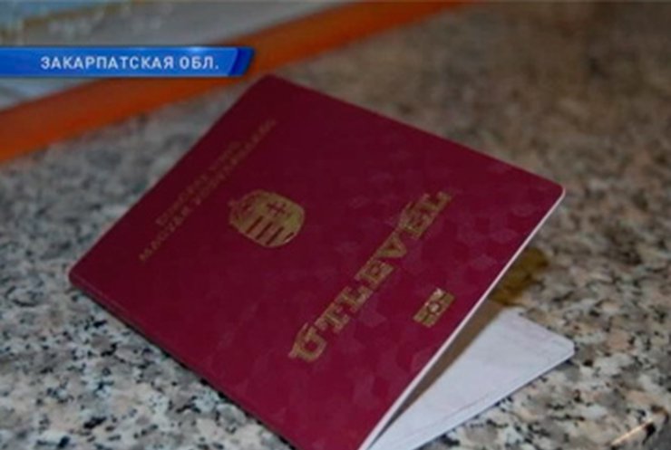 Жители Закарпатья массово получают венгерские паспорта