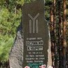 Болгары едут в Полтавскую область на могилу хана