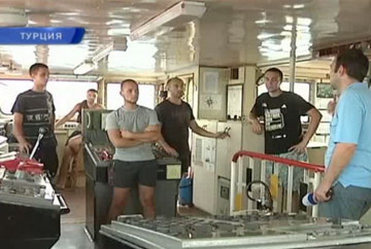 Украинские моряки остаются заложниками в турецком порту