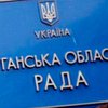На Луганщине русский язык может стать региональным уже 17 августа