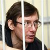 Луценко этапируют в колонию