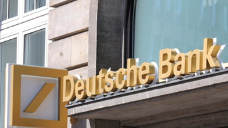 США подозревают Deutsche Bank в отмывании иранских денег