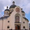 На Прикарпатье открыли самый большой в Западной Украине храм